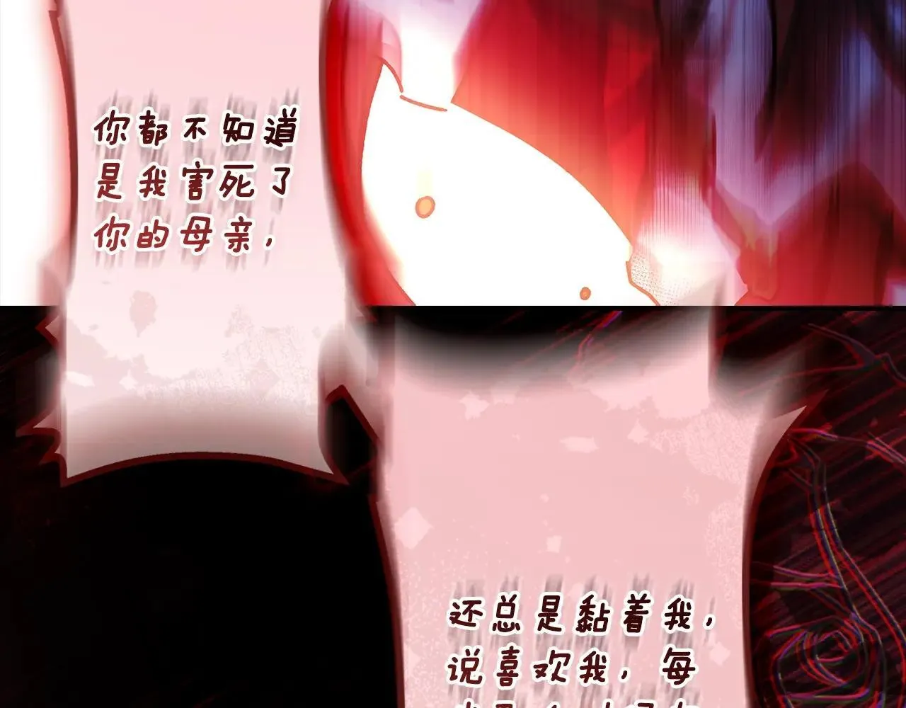 第117话 女儿能力大爆发！5