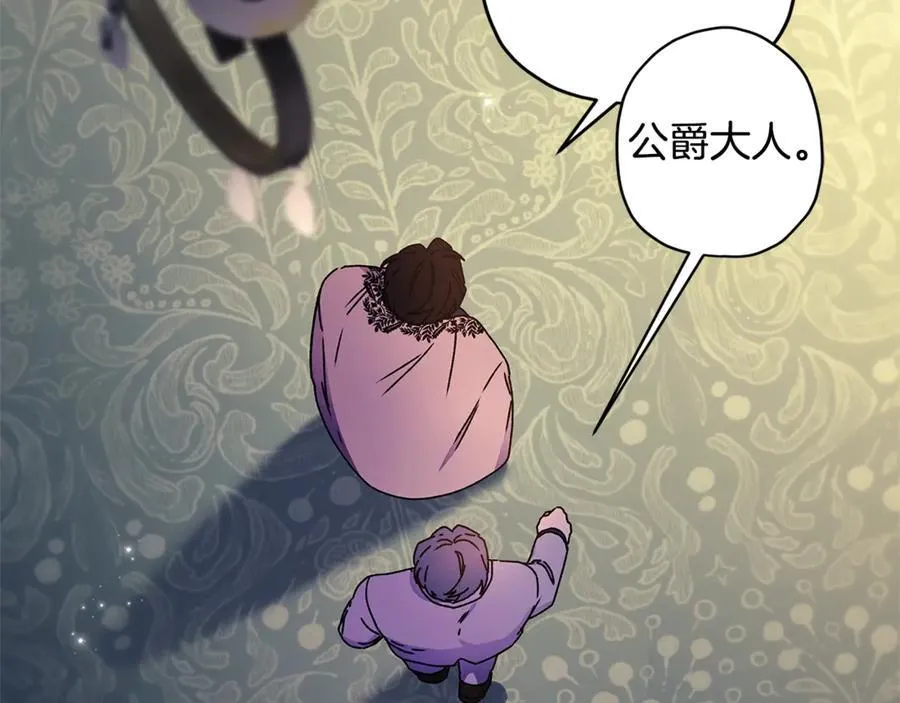 第113话 女鹅大展画技46