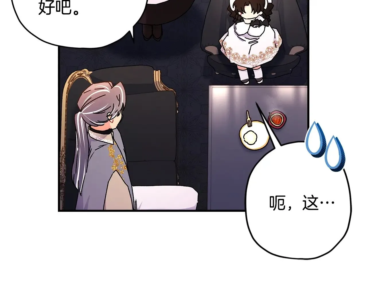 第110话 守护女鹅的未来17