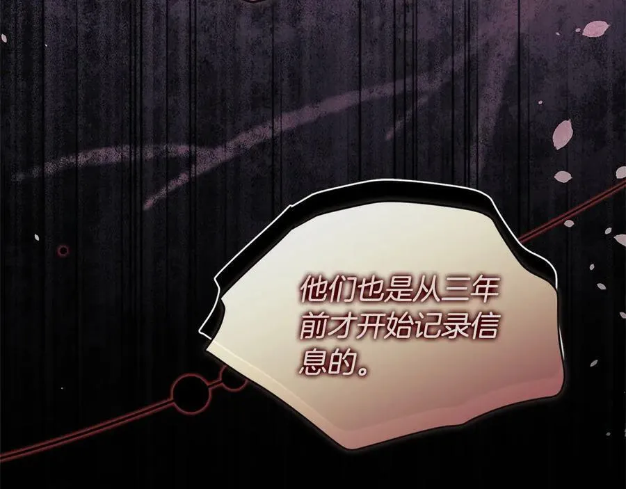 第114话 尤本哥哥回来了125