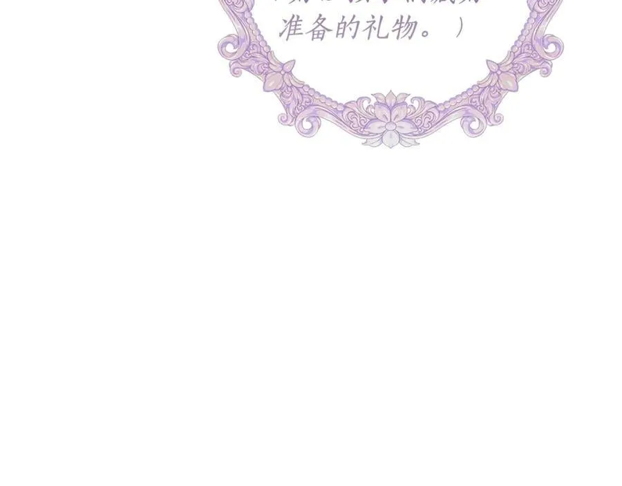 第113话 女鹅大展画技157