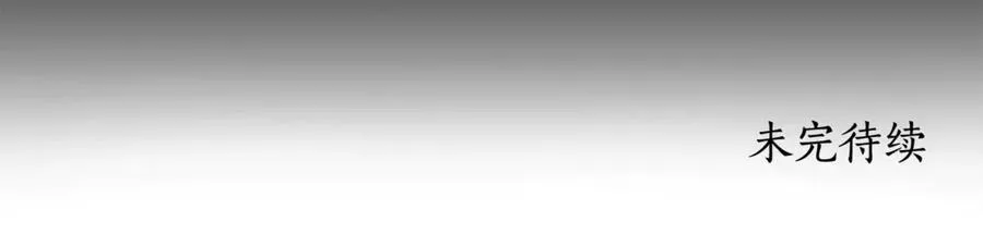 第114话 尤本哥哥回来了181