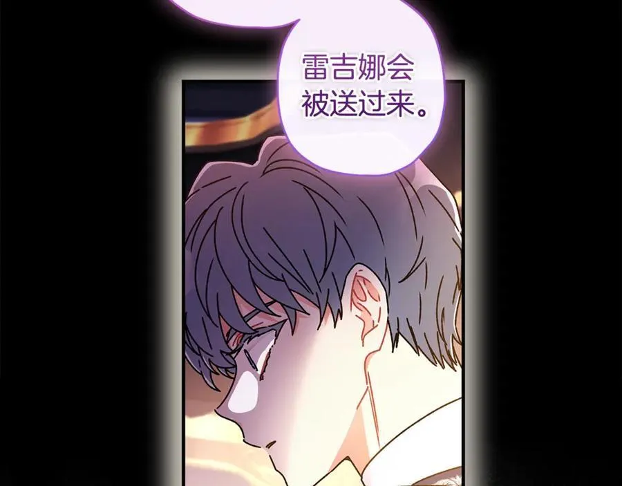 第112话 女儿生日倒计时109