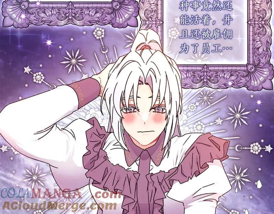 第112话 女儿生日倒计时20