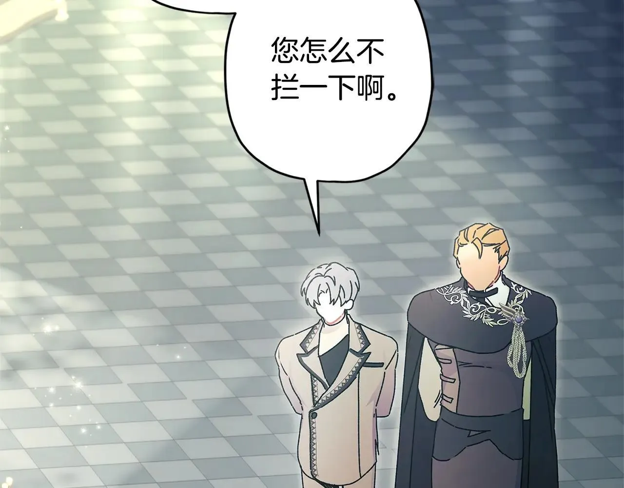 第117话 女儿能力大爆发！121