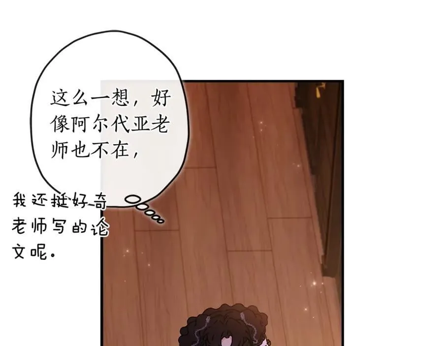 第114话 尤本哥哥回来了106