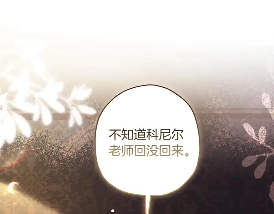 第113话 女鹅大展画技158
