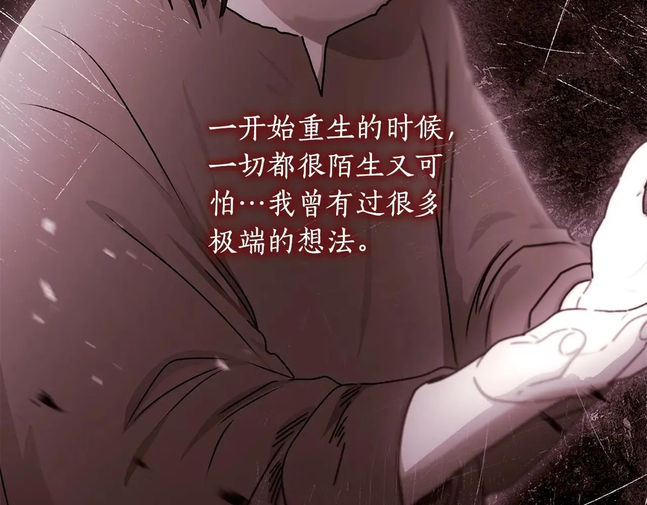 第117话 女儿能力大爆发！198