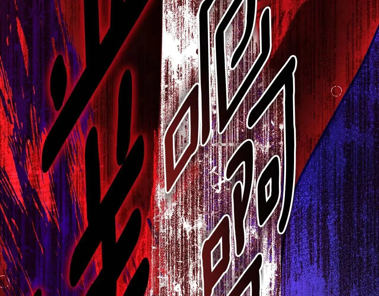 第117话 女儿能力大爆发！30