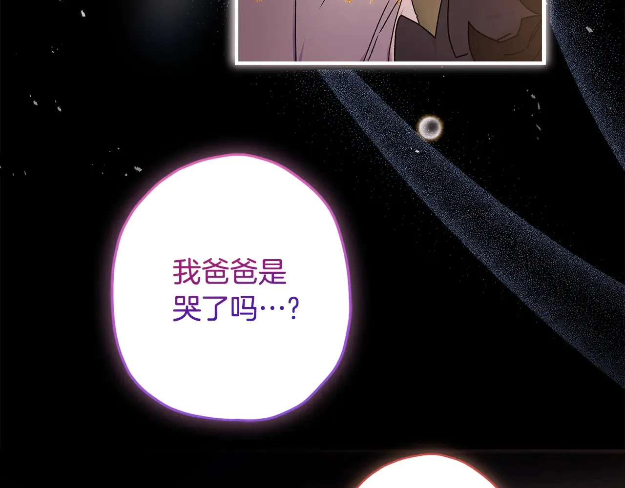 第111 话 充满爱的人生27