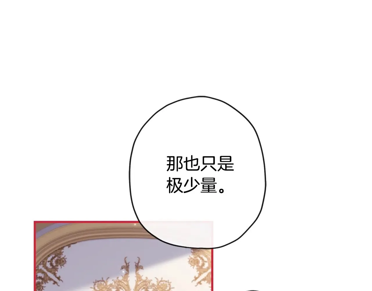 第109话 侯爵爷爷来访182