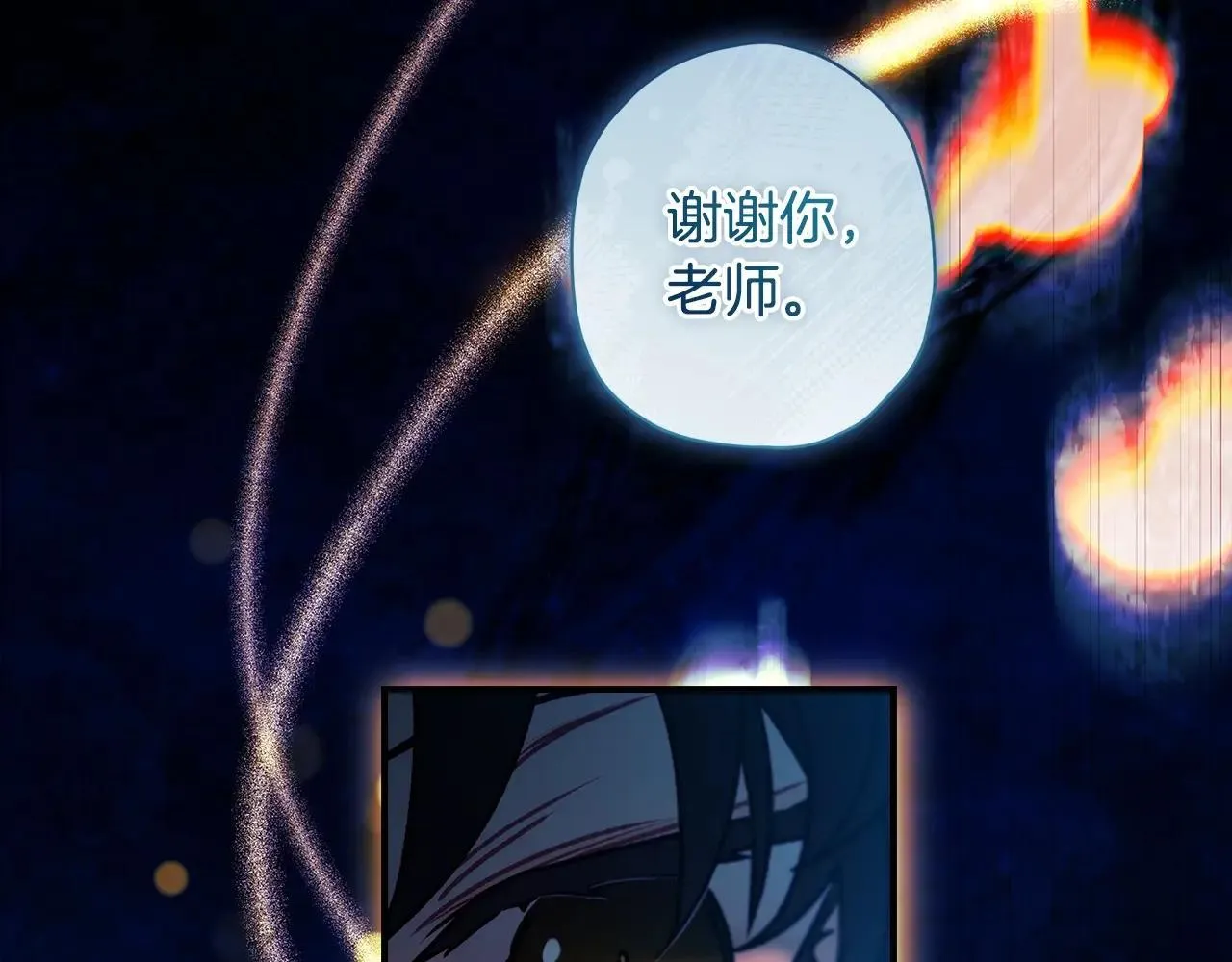 第117话 女儿能力大爆发！70