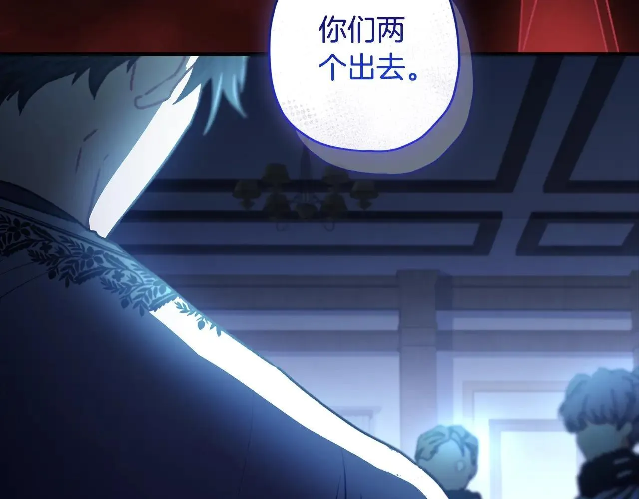 第117话 女儿能力大爆发！12
