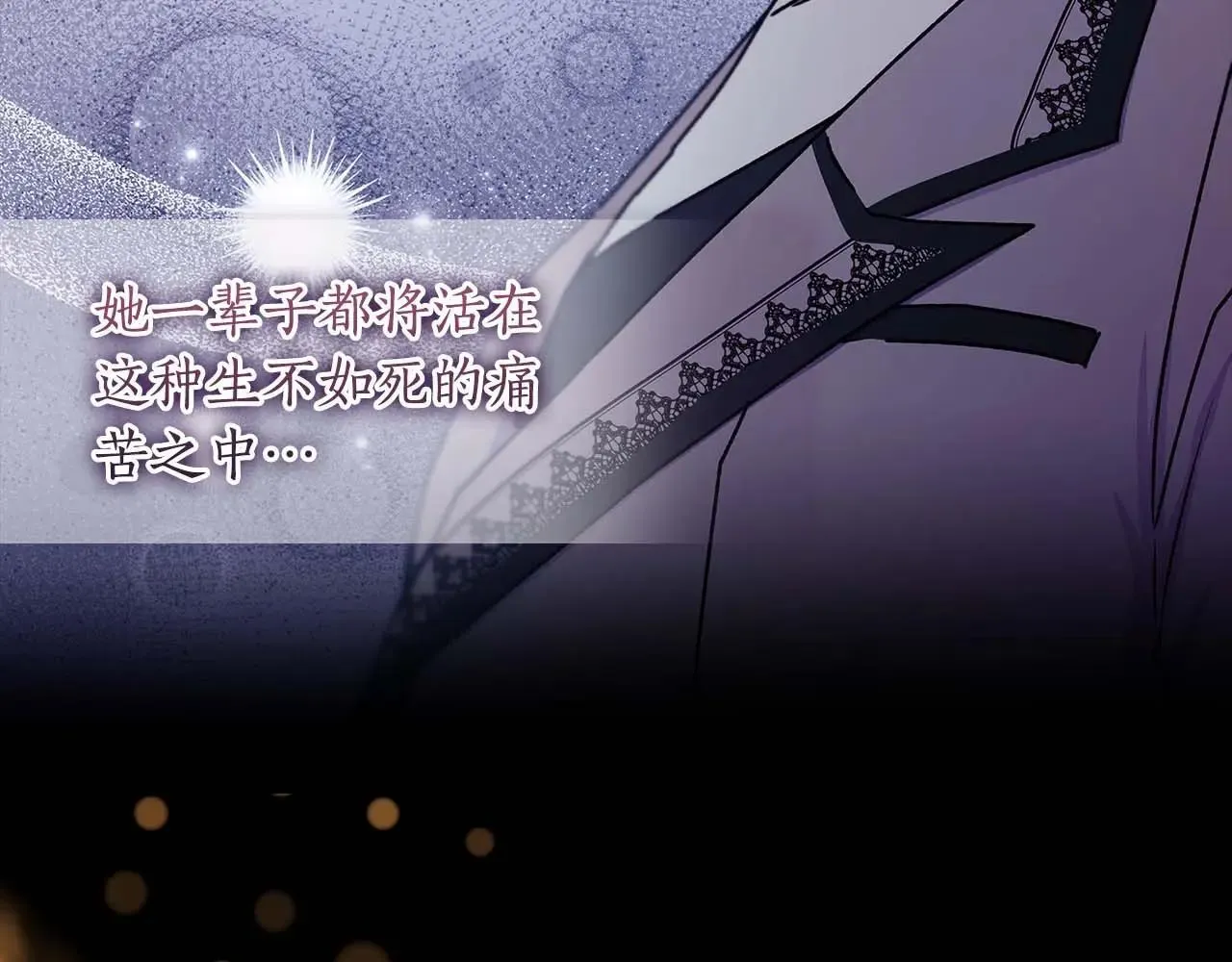 第117话 女儿能力大爆发！108