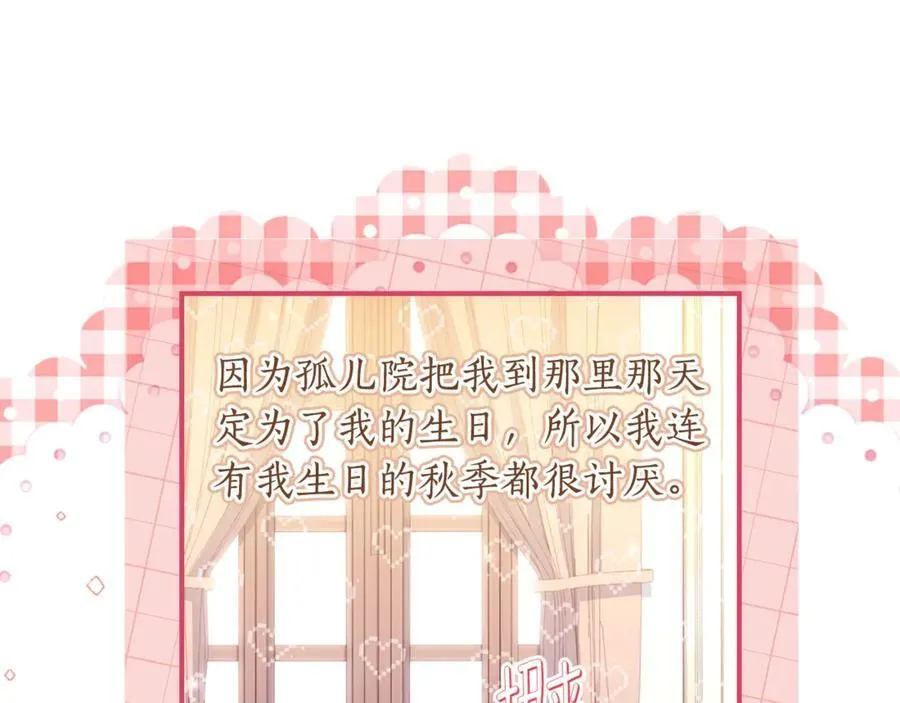 第112话 女儿生日倒计时157