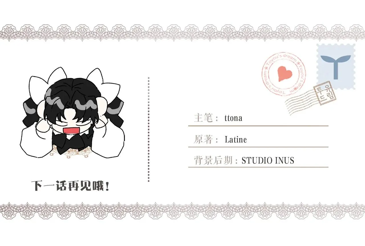 第109话 侯爵爷爷来访187