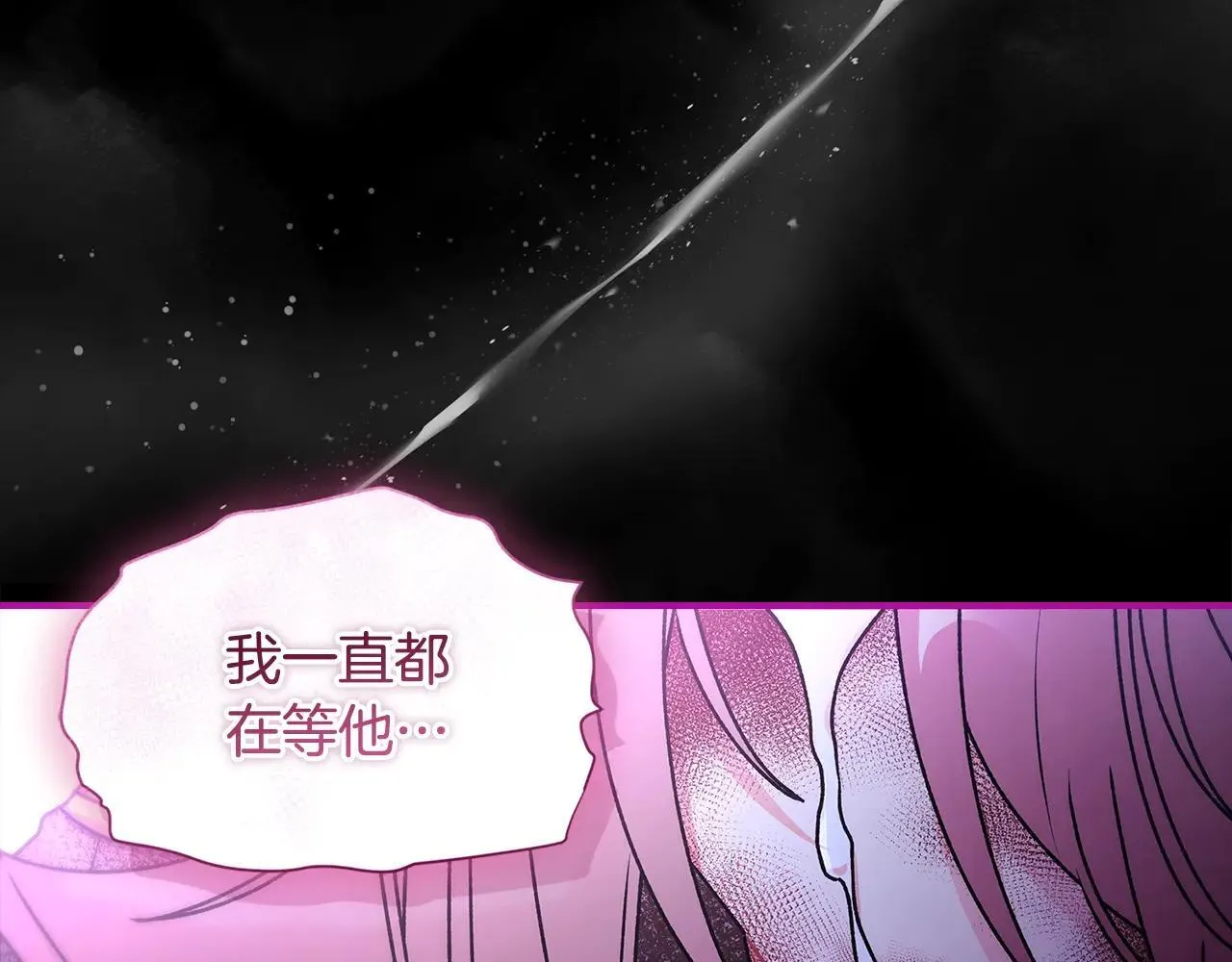 第116话 孤儿院真相大揭秘！155