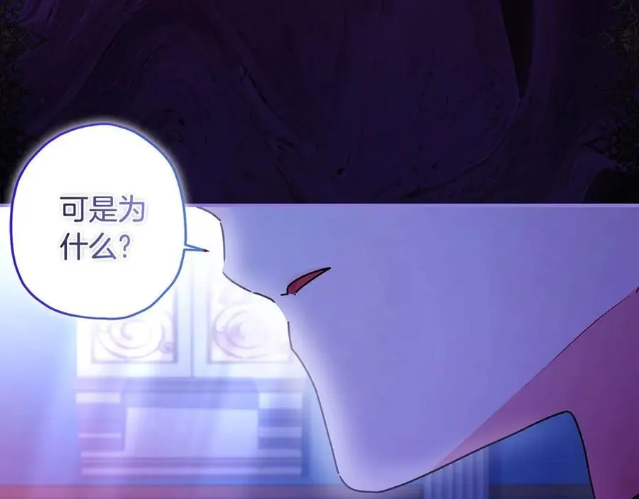 第115话 女儿委屈奶爸来哄133