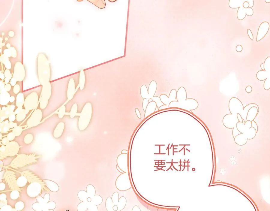 第113话 女鹅大展画技23