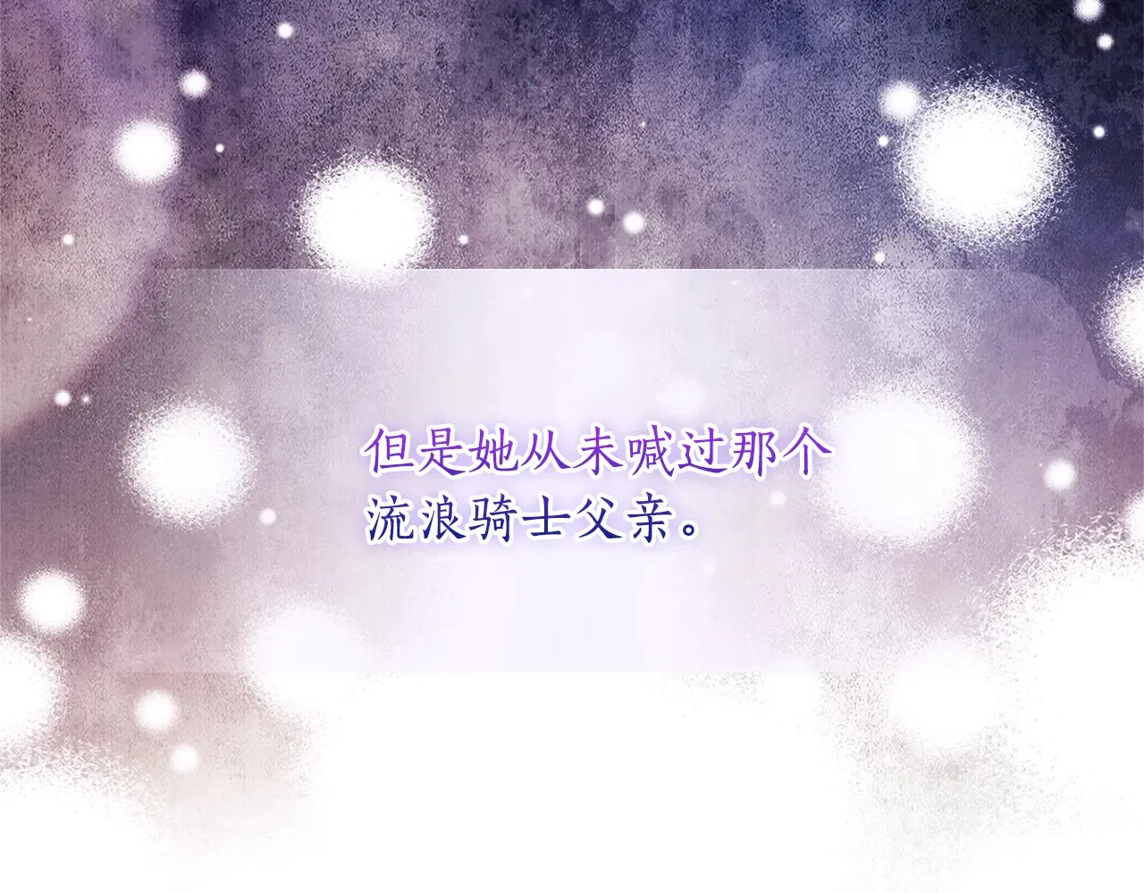 第111 话 充满爱的人生51