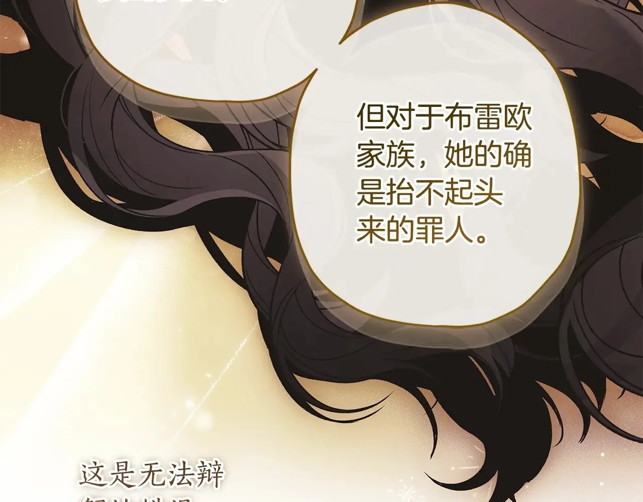 第110话 守护女鹅的未来129