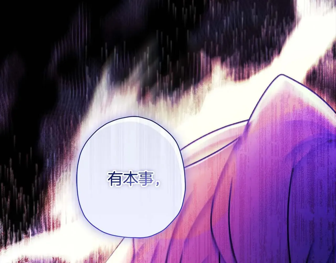 第117话 女儿能力大爆发！25