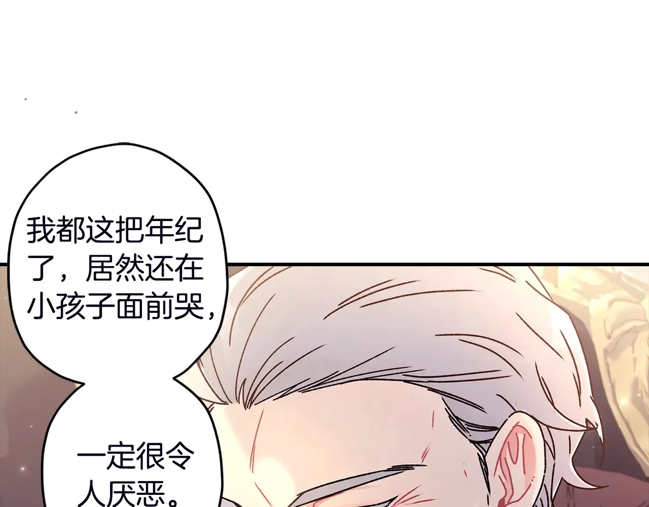 第111 话 充满爱的人生106