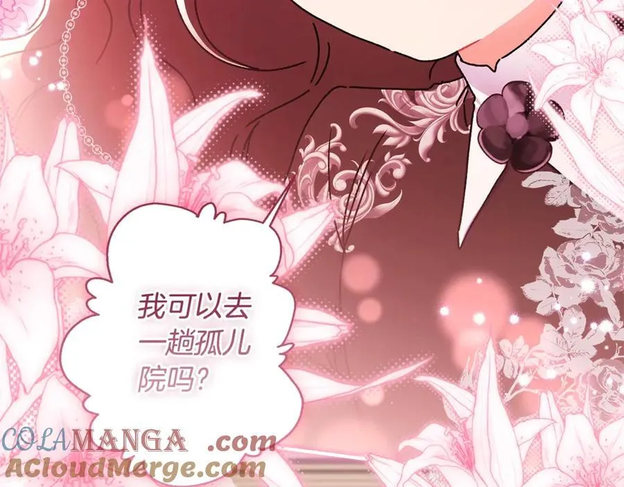 第113话 女鹅大展画技132