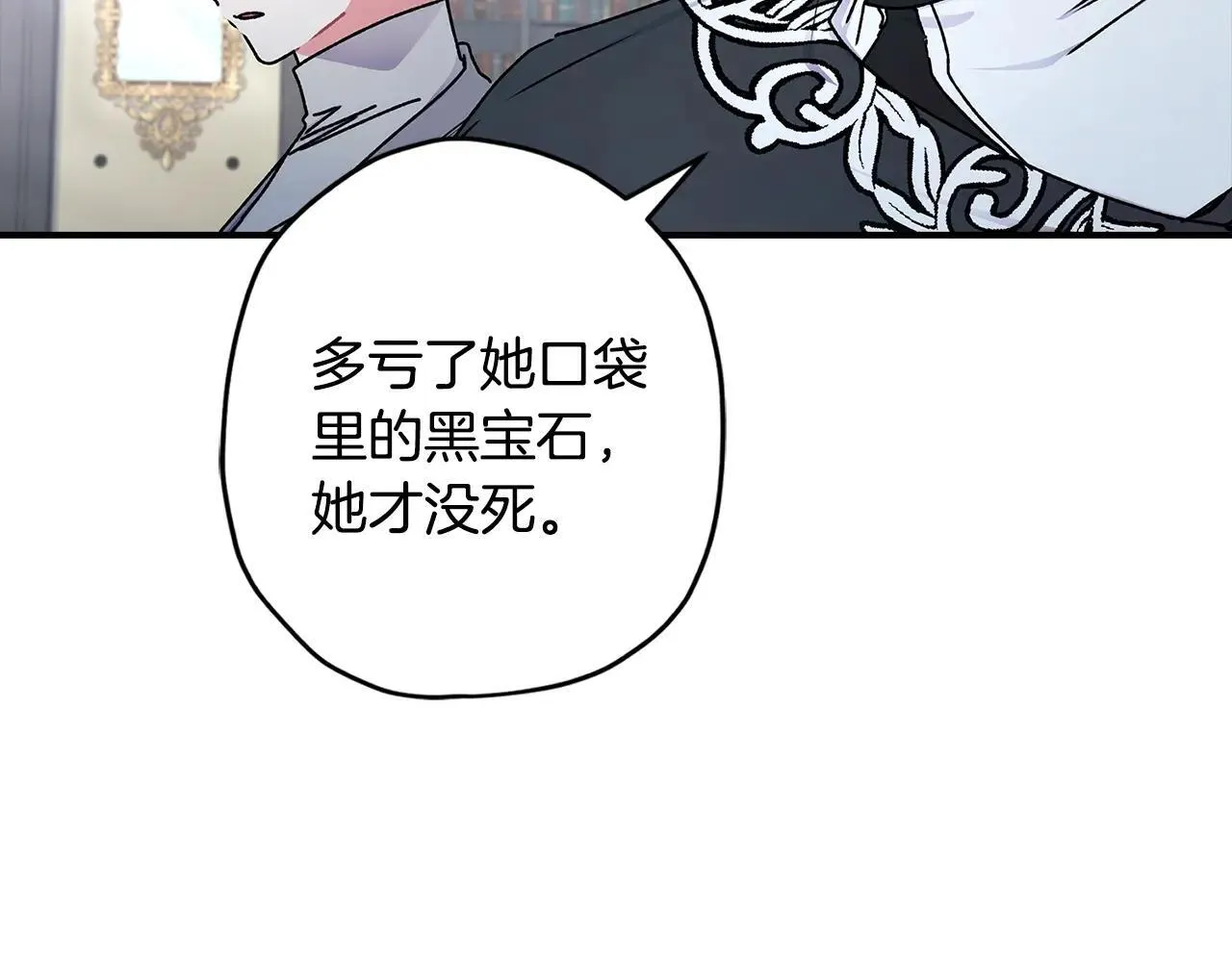 第117话 女儿能力大爆发！99