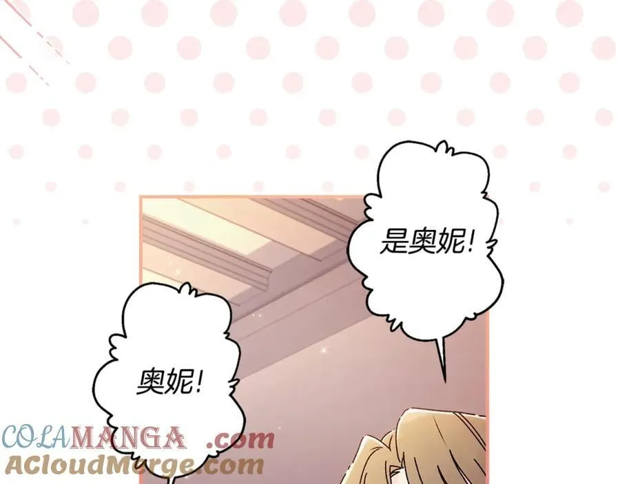 第114话 尤本哥哥回来了4