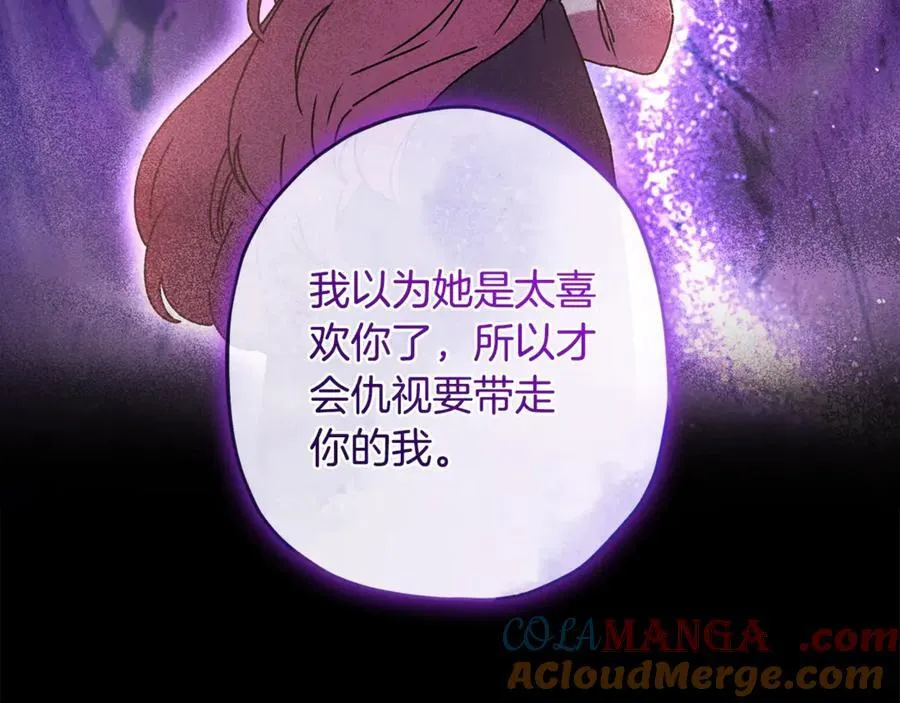 第115话 女儿委屈奶爸来哄144
