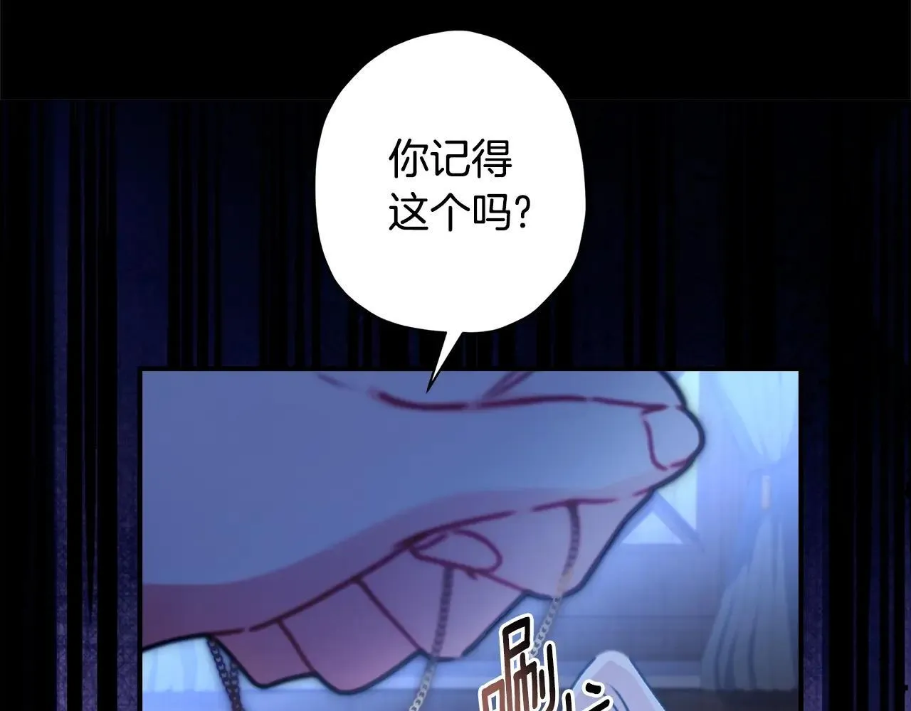 第117话 女儿能力大爆发！41