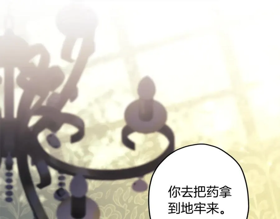 第113话 女鹅大展画技45
