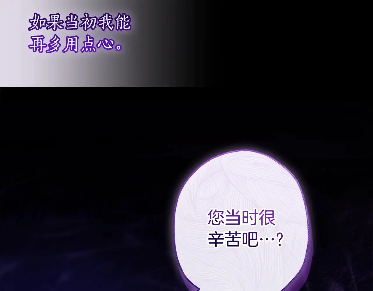 第111 话 充满爱的人生118