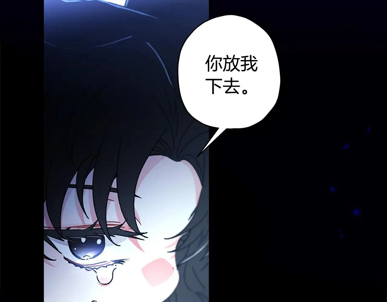第117话 女儿能力大爆发！54
