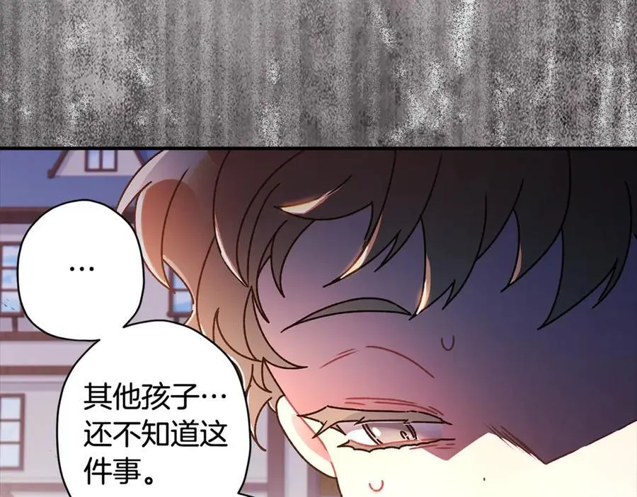 第114话 尤本哥哥回来了177