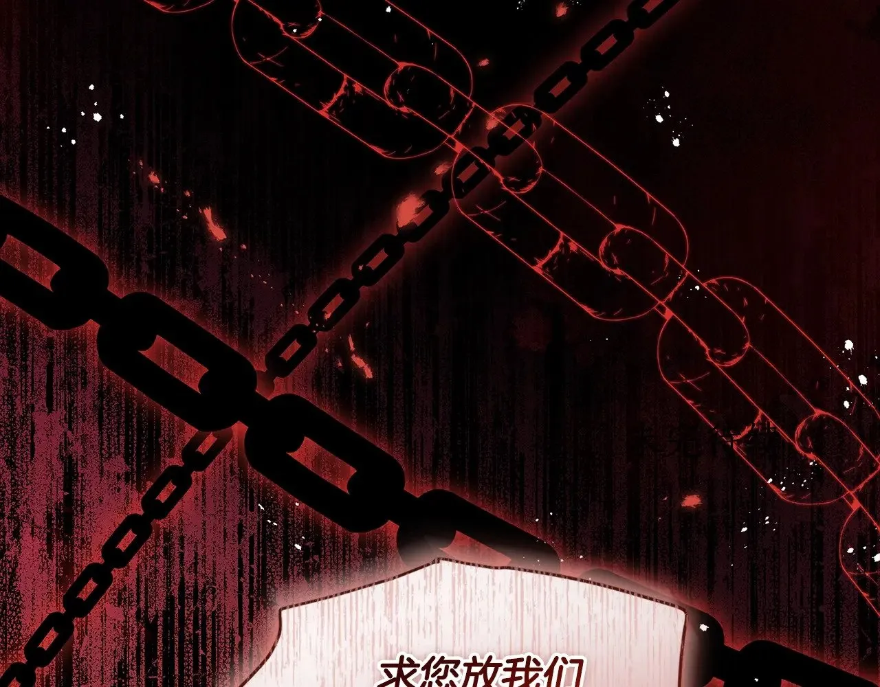 第109话 侯爵爷爷来访13