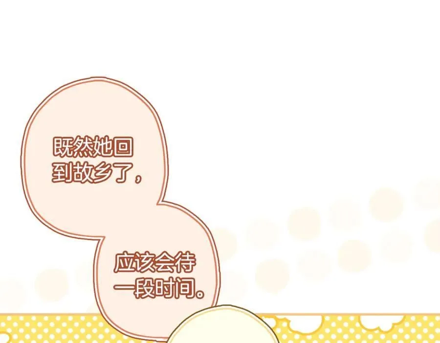 第113话 女鹅大展画技161