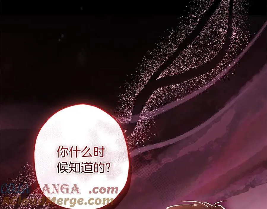 第115话 女儿委屈奶爸来哄116