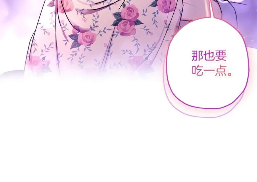 第118话 奶爸牌热汤，暖暖的很贴心！17