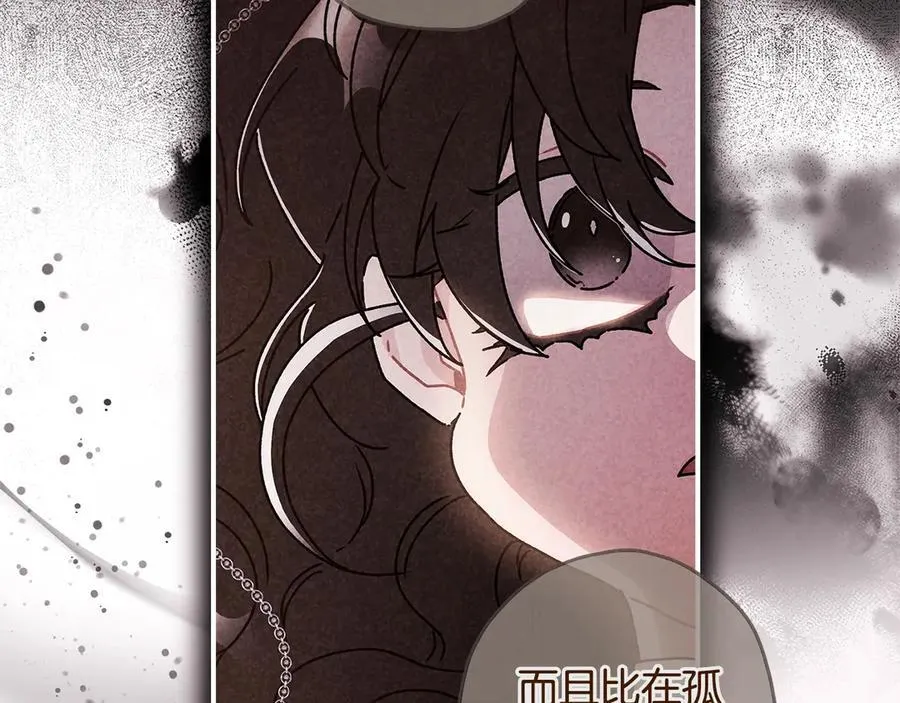 第115话 女儿委屈奶爸来哄22