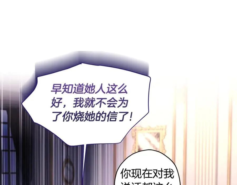第112话 女儿生日倒计时102