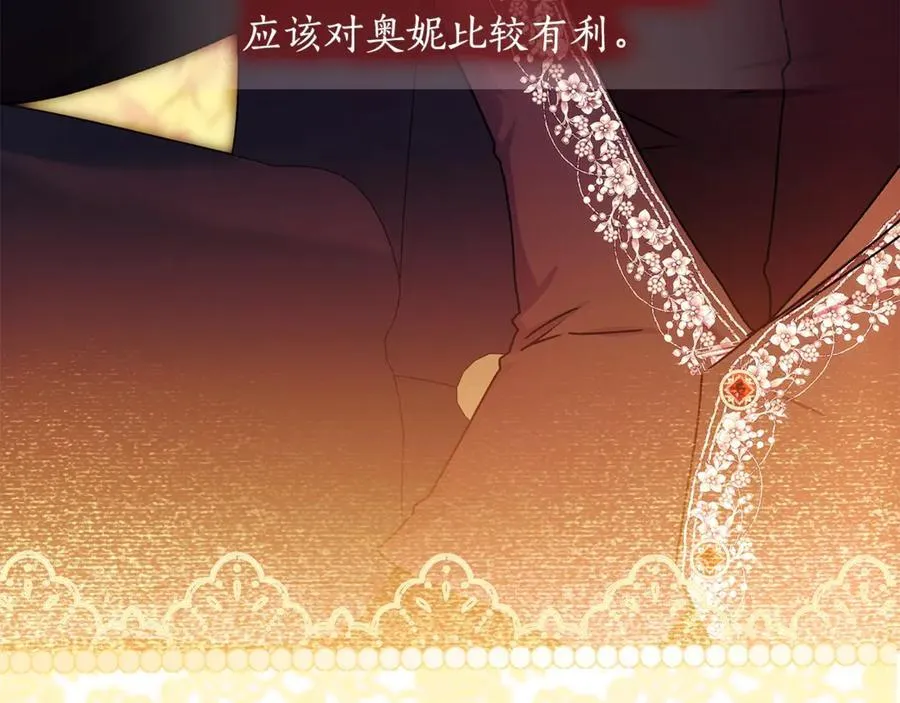 第112话 女儿生日倒计时149