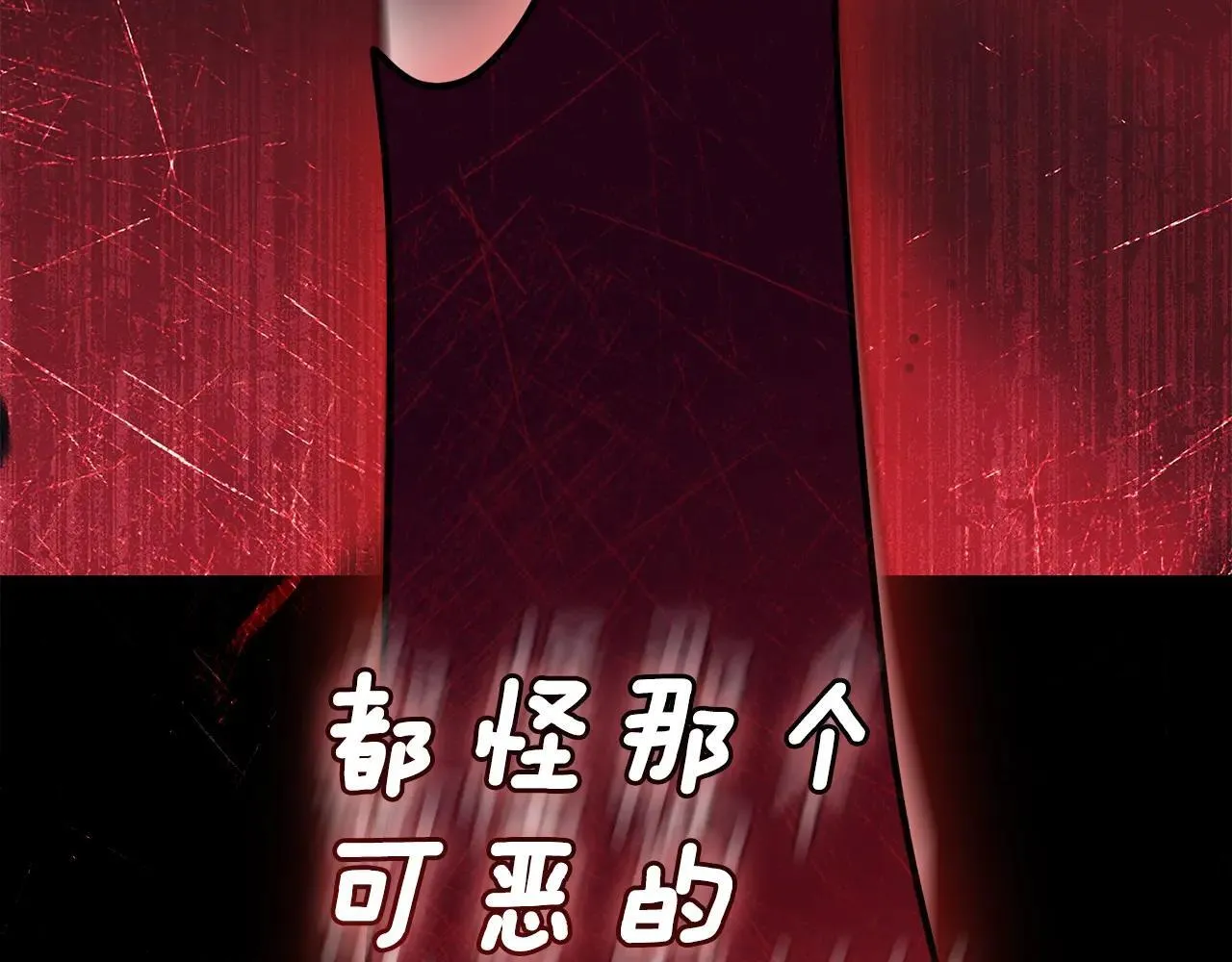 第116话 孤儿院真相大揭秘！121