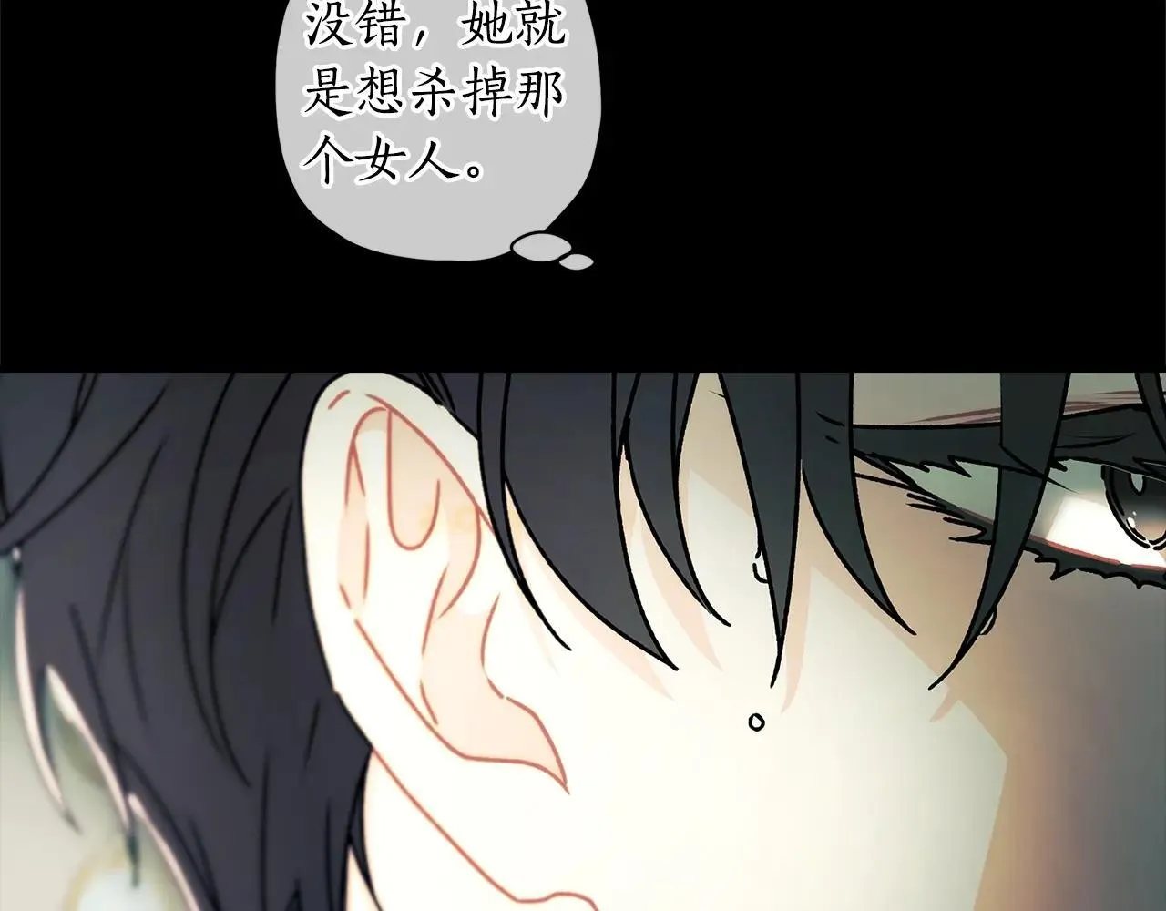 第117话 女儿能力大爆发！152