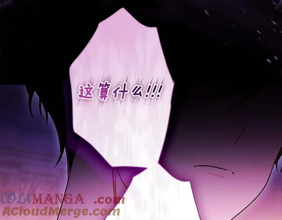 第118话 奶爸牌热汤，暖暖的很贴心！156
