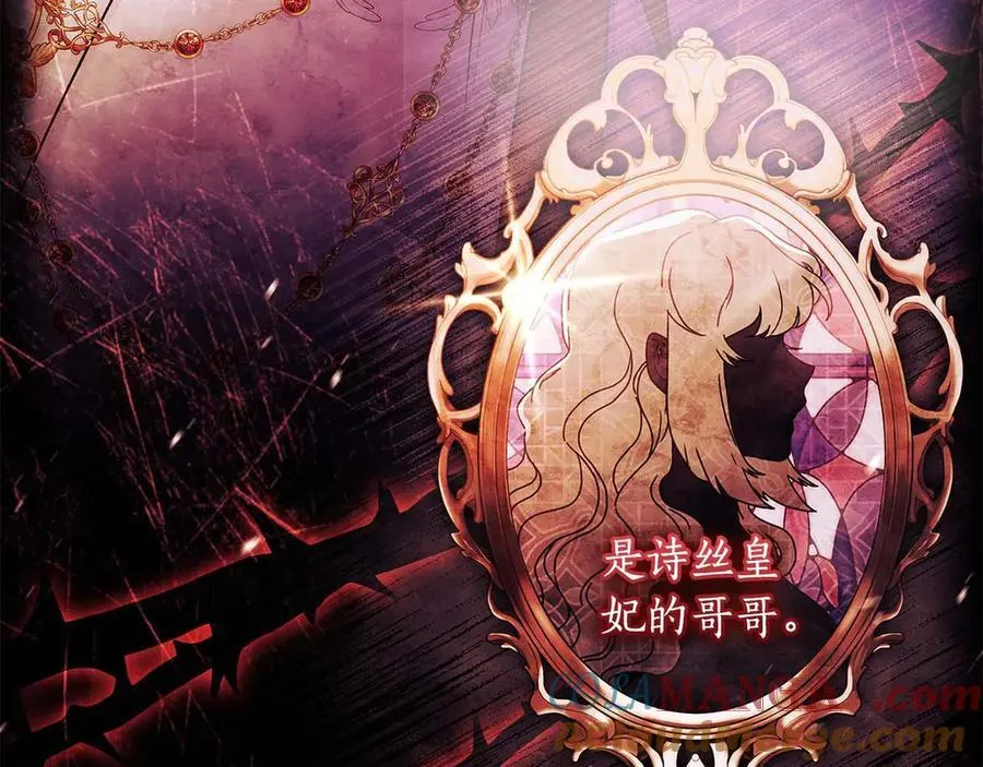 第118话 奶爸牌热汤，暖暖的很贴心！140
