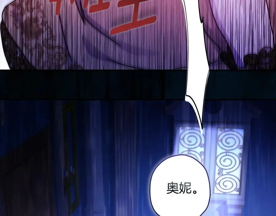 第115话 女儿委屈奶爸来哄90