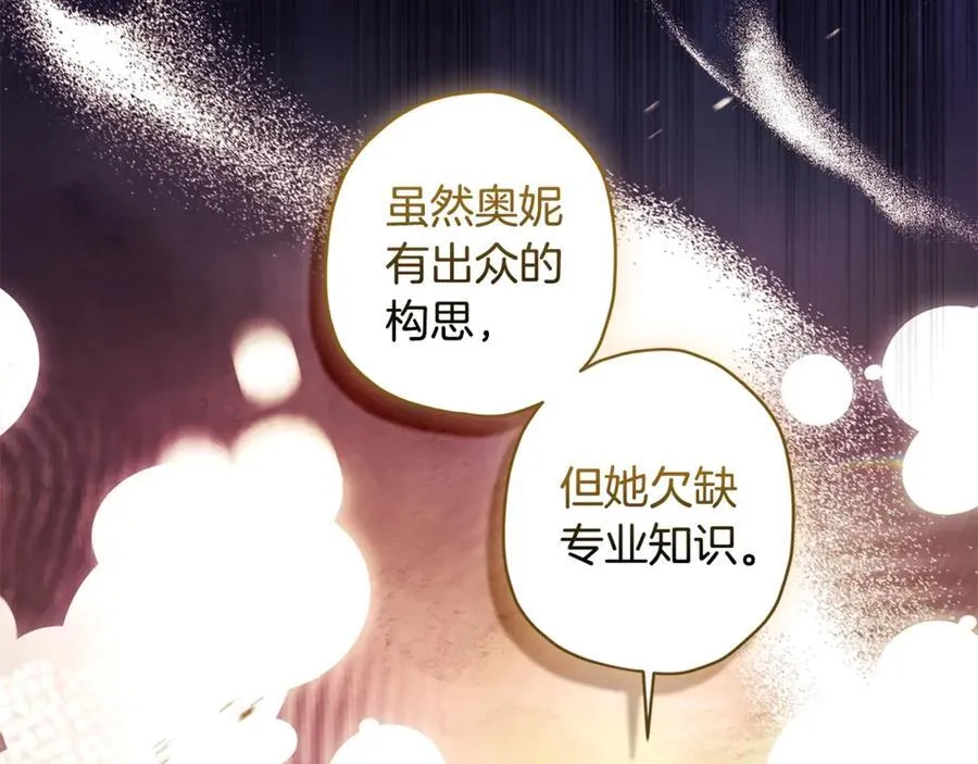 第112话 女儿生日倒计时46