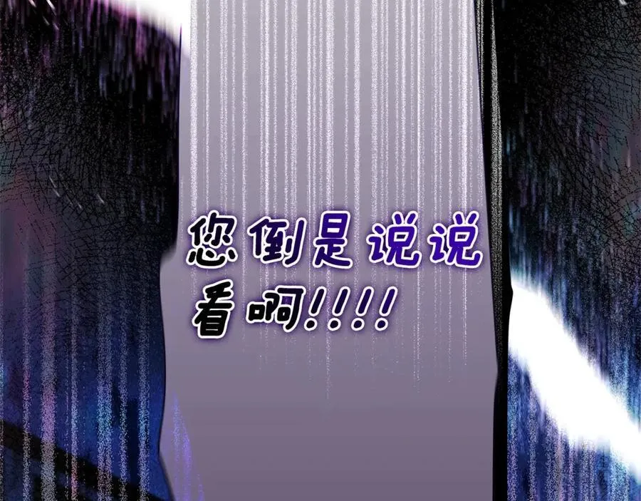 第114话 尤本哥哥回来了150